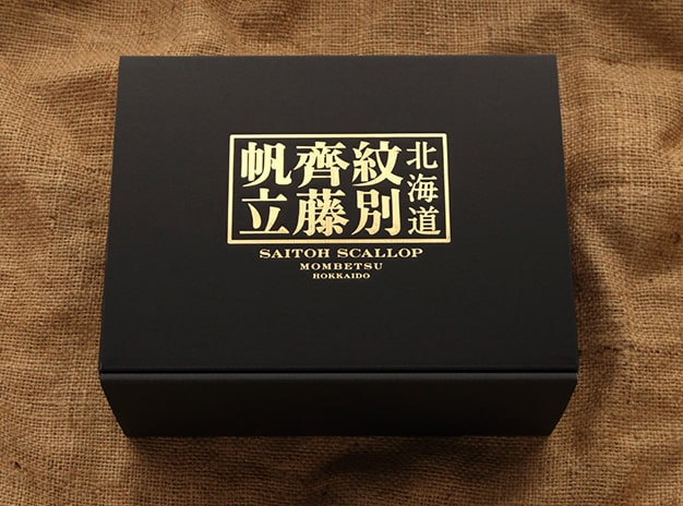箱